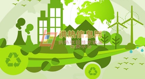 收购供暖公司热力公司-地源热泵供暖项目出售转让 收购供暖公司热力公司-地源热泵供暖项目出售转让